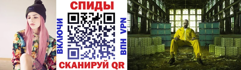 Амфетамин 98%  Зима 