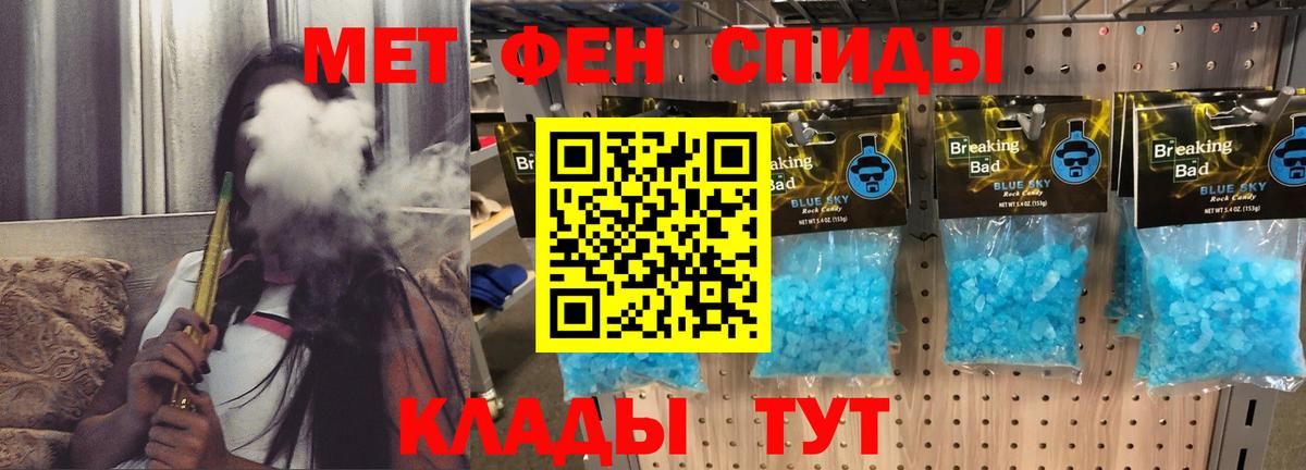 Амфетамин Розовый  Вход с VPN  Зима 