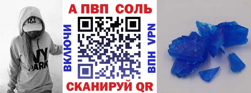 KRAKEN ссылки  Зима  Alpha-PVP Соль 