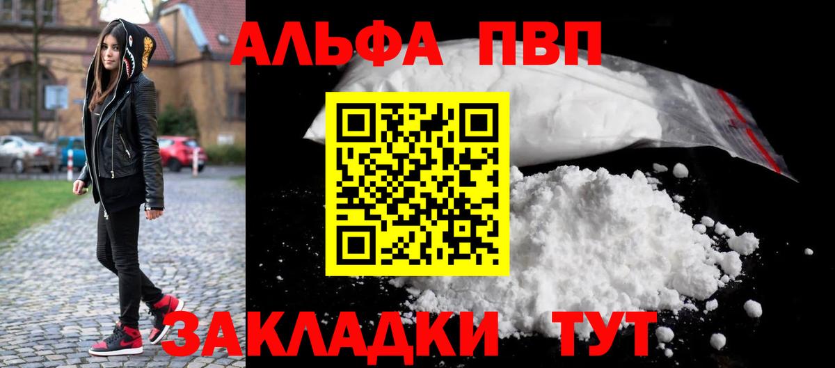 A PVP СК КРИС Зима