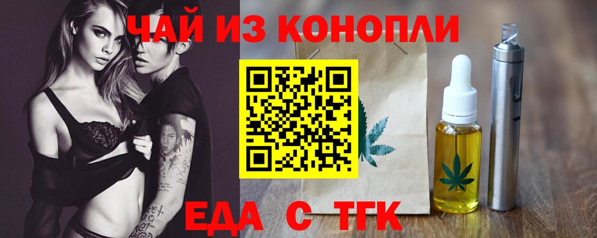 Зима  Canna-Cookies марихуана  Вход с VPN 