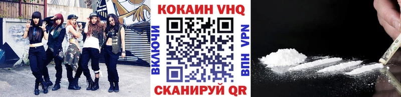 КОКАИН 99%  Зима 