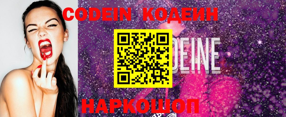 Конопля  ГАШИШ  Кетыч  Конопля  Вход с VPN  Зима  Цена  МЕФ 