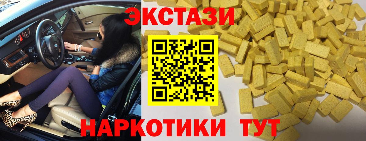 Меф мяу мяу Зима