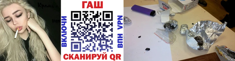 наркошоп Зима мега Гашиш 40% ТГК