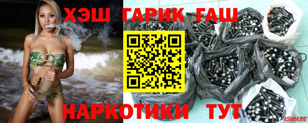 Зима  ГАШ ice o lator  Гашиш индика сатива  Гашиш  Вход с VPN 