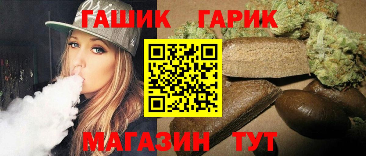 Гашиш Premium Зима