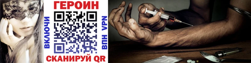 hydra рабочий сайт  Зима  Героин Heroin  продажа наркотиков 