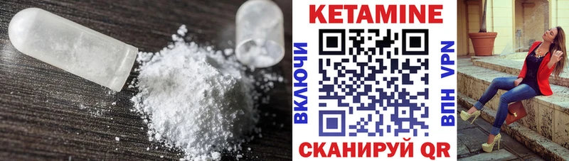 hydra зеркало дарнет шоп Зима Кетамин ketamine