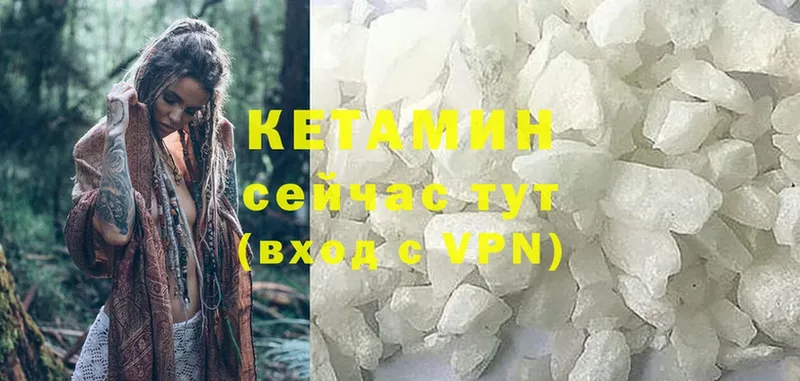 mega tor  Зима  Кетамин ketamine 