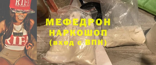 мефедрон VHQ Нягань