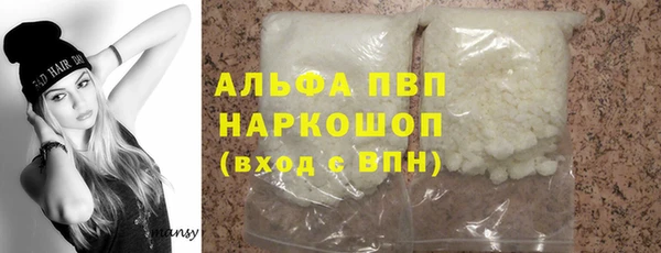 мефедрон VHQ Нягань