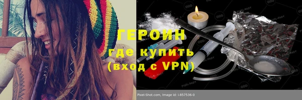 мефедрон VHQ Нягань