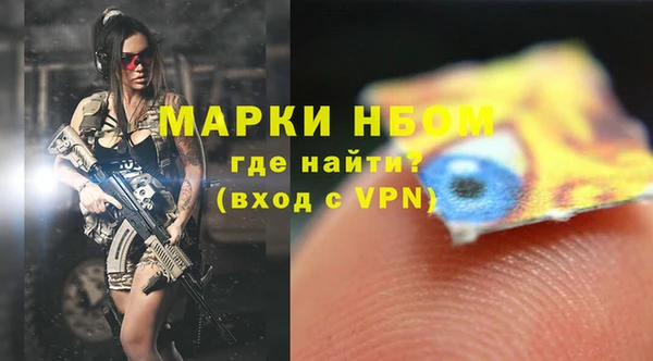 герыч Няндома