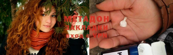 мефедрон VHQ Нягань