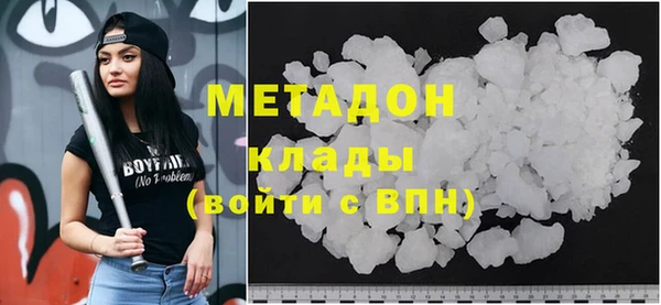 COCAINE Осинники
