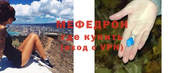 мефедрон VHQ Нягань