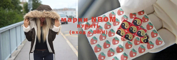 альфа пвп Осташков