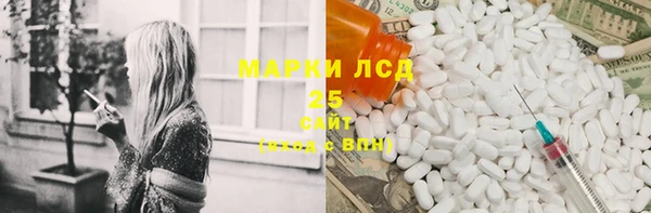 герыч Няндома