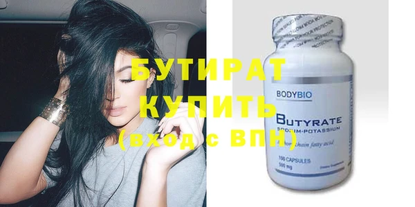 COCAINE Осинники