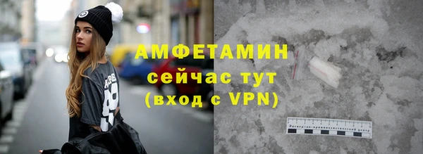 гашик Болхов