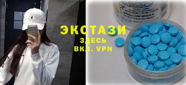 spice Нязепетровск