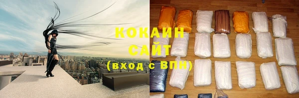 герыч Няндома