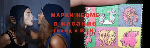 бутират Остров