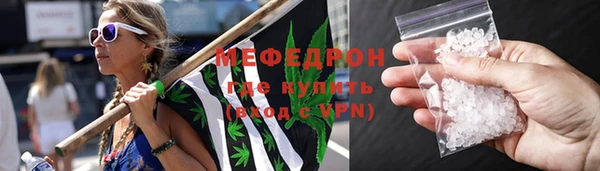 каннабис Болохово