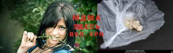 COCAINE Осинники
