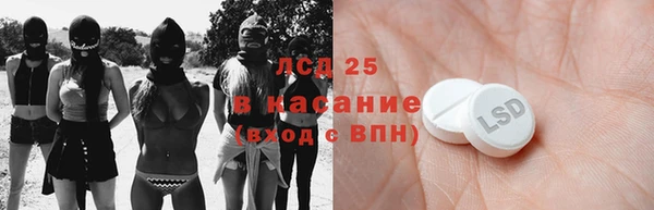 COCAINE Осинники
