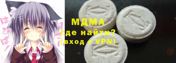 COCAINE Осинники