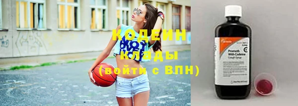 альфа пвп Осташков
