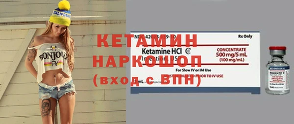 альфа пвп Осташков