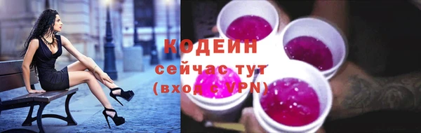 мефедрон VHQ Нягань