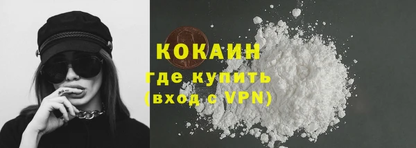 каннабис Болохово