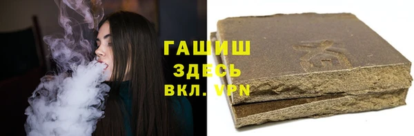 COCAINE Осинники