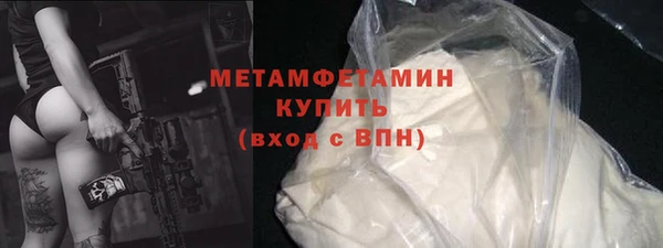 герыч Няндома