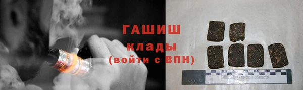мефедрон VHQ Нягань