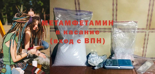 spice Нязепетровск