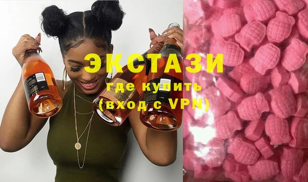 бутират Остров