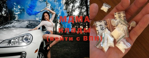 бутират Остров