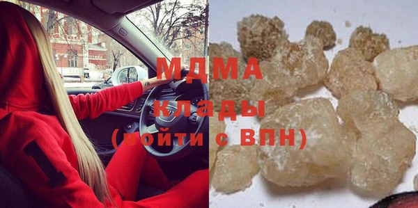 альфа пвп Осташков