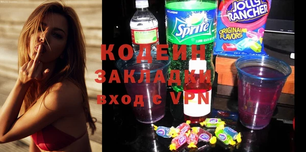мефедрон VHQ Нягань