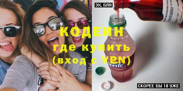 spice Нязепетровск