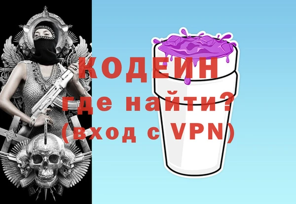 spice Нязепетровск