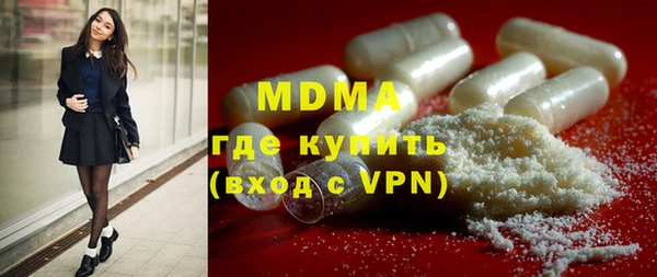бутират Остров