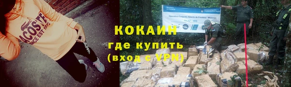 кокаин колумбия Болотное