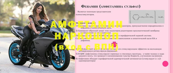 бутират Остров