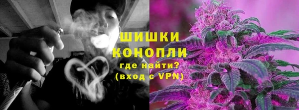 герыч Няндома
